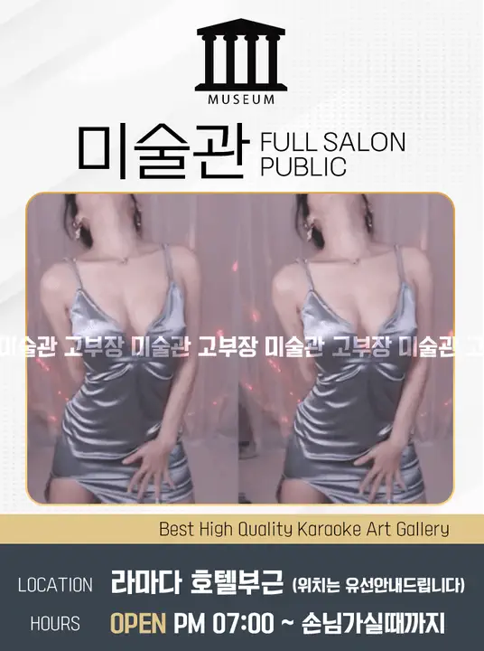 광천동_금호동 미술관 관련 업소 대표 이미지