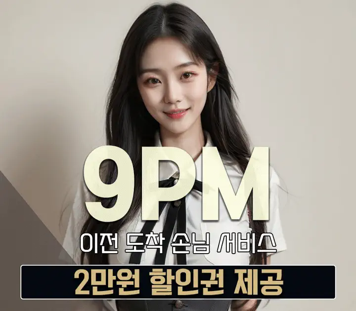 광천동_금호동 미술관 광주룸빵달리기 룸 노래홀 가라오케 실내 이미지 3