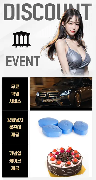 광천동_금호동 미술관 광주룸빵달리기 룸 노래홀 가라오케 실내 이미지 4