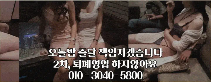 광천동_금호동 왕가구조선 광주룸빵달리기 룸 노래홀 가라오케 실내 이미지 9
