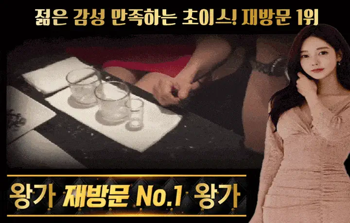 광천동_금호동 왕가구조선 광주룸빵달리기 룸 노래홀 가라오케 실내 이미지 7