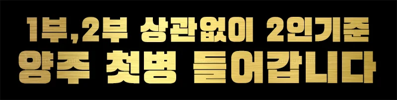 광천동_금호동 유튜브 광주룸빵달리기 룸 노래홀 가라오케 실내 이미지 4
