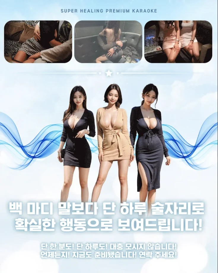 광천동_금호동 픽스 광주룸빵달리기 룸 노래홀 가라오케 실내 이미지 4