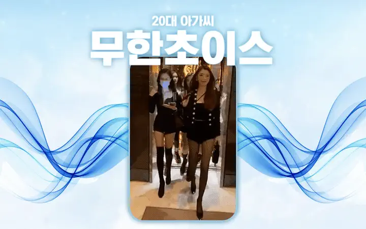 광천동_금호동 픽스 광주룸빵달리기 룸 노래홀 가라오케 실내 이미지 2