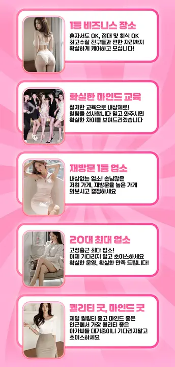 광천동_금호동 픽스 광주룸빵달리기 룸 노래홀 가라오케 실내 이미지 3