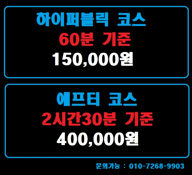 광천동_금호동 픽스 광주룸빵달리기 룸 노래홀 가라오케 실내 이미지 8