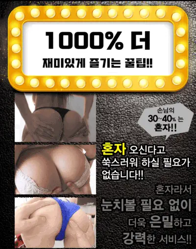 상무지구 7seven 관련 업소 대표 이미지
