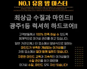 상무지구 7seven 광주룸빵달리기 룸 노래홀 가라오케 실내 이미지 11