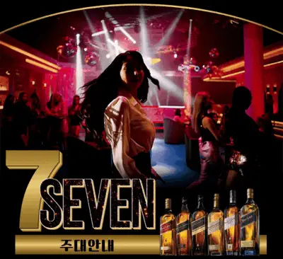 상무지구 7seven 광주룸빵달리기 룸 노래홀 가라오케 실내 이미지 8