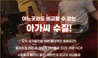 상무지구 7seven 광주룸빵달리기 룸 노래홀 가라오케 실내 이미지 4