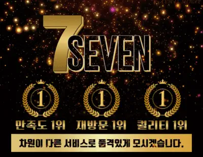 상무지구 7seven 광주룸빵달리기 룸 노래홀 가라오케 실내 이미지 9