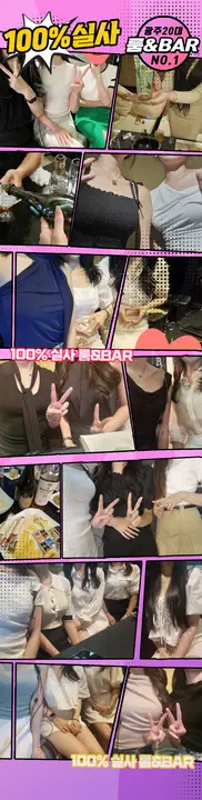 상무지구 달리는토끼 광주룸빵달리기 룸 노래홀 가라오케 실내 이미지 8
