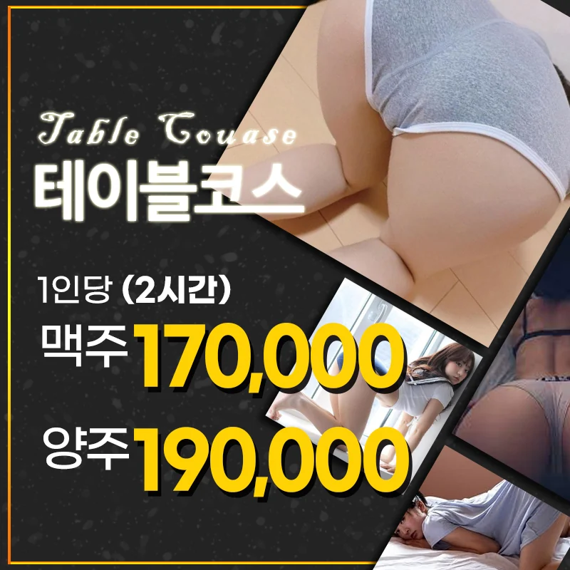 상무지구 로얄 광주룸빵달리기 룸 노래홀 가라오케 실내 이미지 2