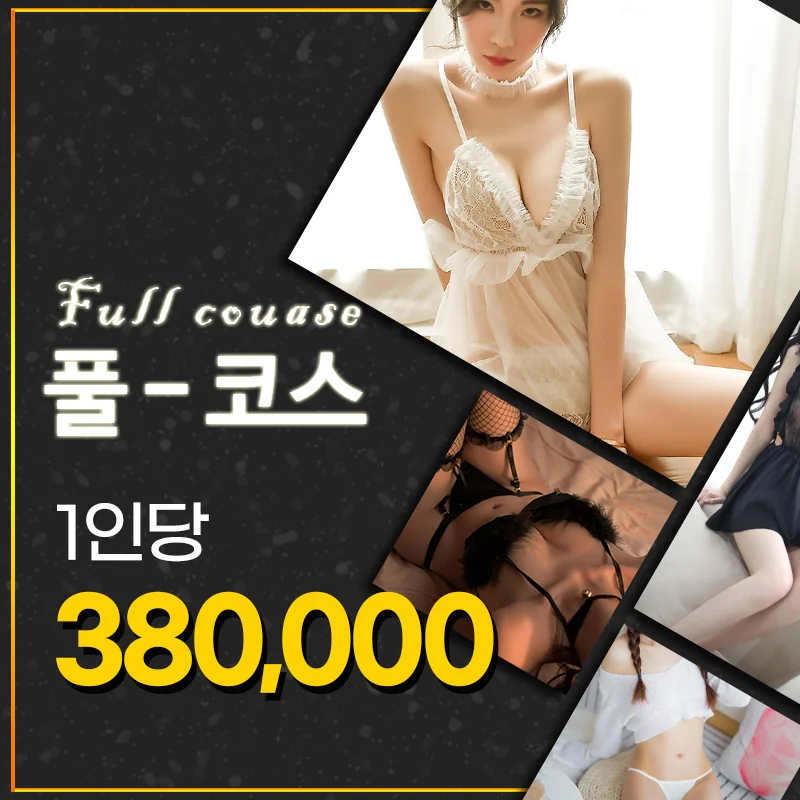 상무지구 로얄 광주룸빵달리기 룸 노래홀 가라오케 실내 이미지 1