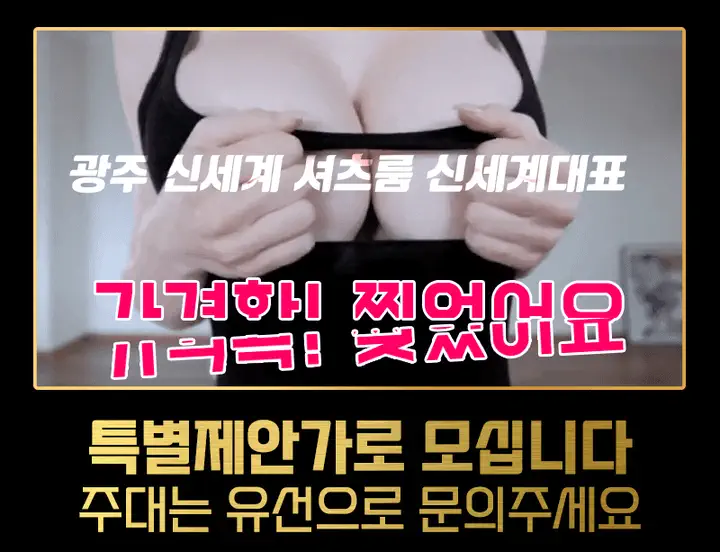상무지구 플렉스멤버쉽 관련 업소 대표 이미지