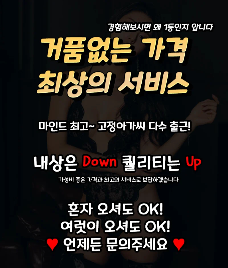 신안동 여우노래홀 광주룸빵달리기 룸 노래홀 가라오케 실내 이미지 3