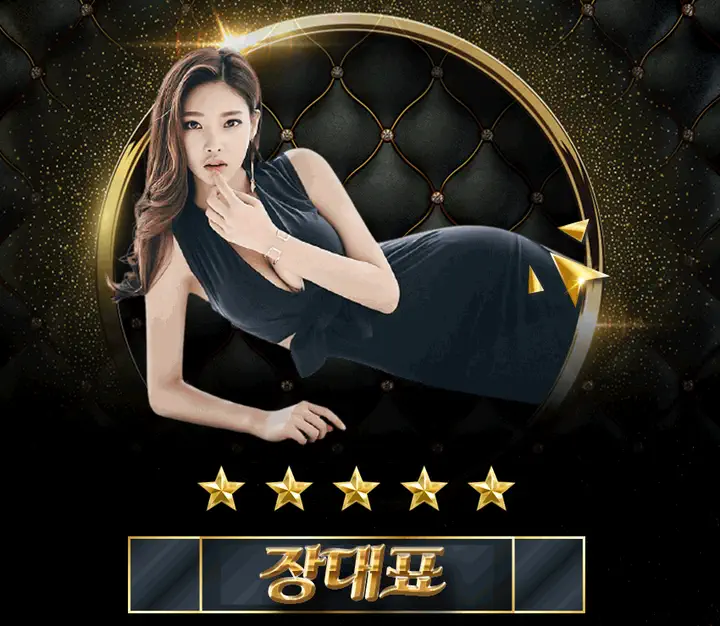 신안동 홍노래홀 관련 업소 대표 이미지