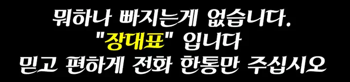 신안동 홍노래홀 광주룸빵달리기 룸 노래홀 가라오케 실내 이미지 2