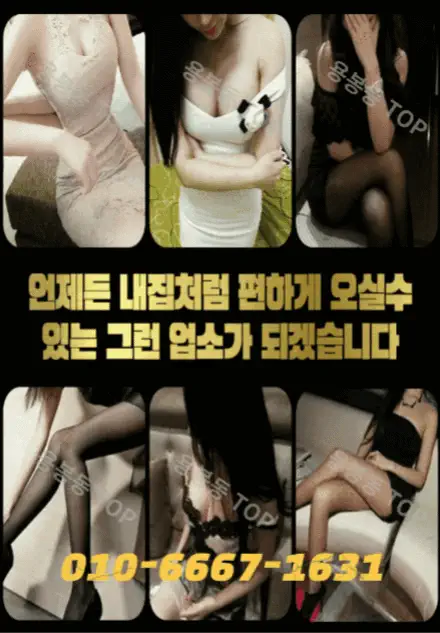 용봉동 top탑 광주룸빵달리기 룸 노래홀 가라오케 실내 이미지 6