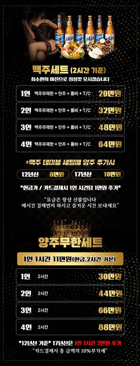 용봉동 넘버원노래홀 광주룸빵달리기 룸 노래홀 가라오케 실내 이미지 1