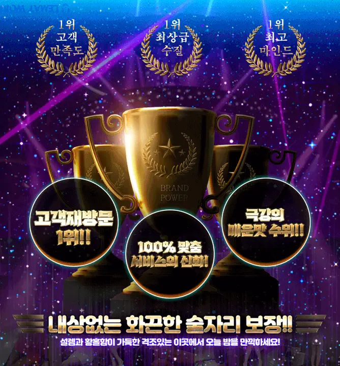 첨단지구 K-1 광주룸빵달리기 룸 노래홀 가라오케 실내 이미지 2
