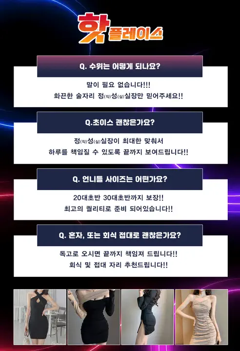 첨단지구 K-1 광주룸빵달리기 룸 노래홀 가라오케 실내 이미지 1