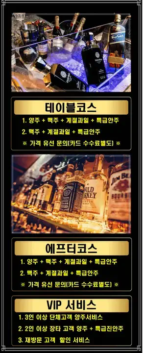 첨단지구 그래음악홀 광주룸빵달리기 룸 노래홀 가라오케 실내 이미지 3