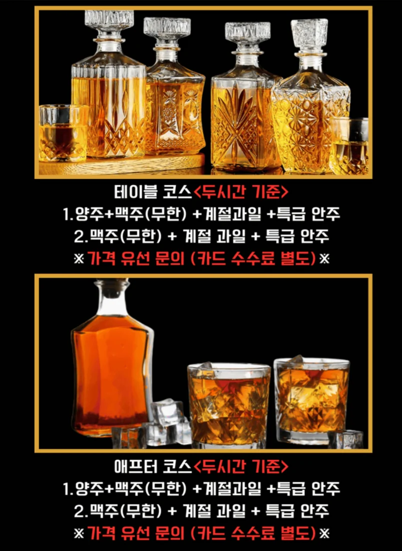 첨단지구 짱노래홀 광주룸빵달리기 룸 노래홀 가라오케 실내 이미지 3